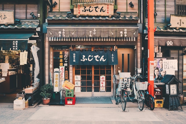 ふじでんと書かれた日本の店舗外観