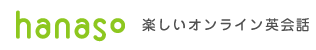 英会話｜プレゼントキャンペーン