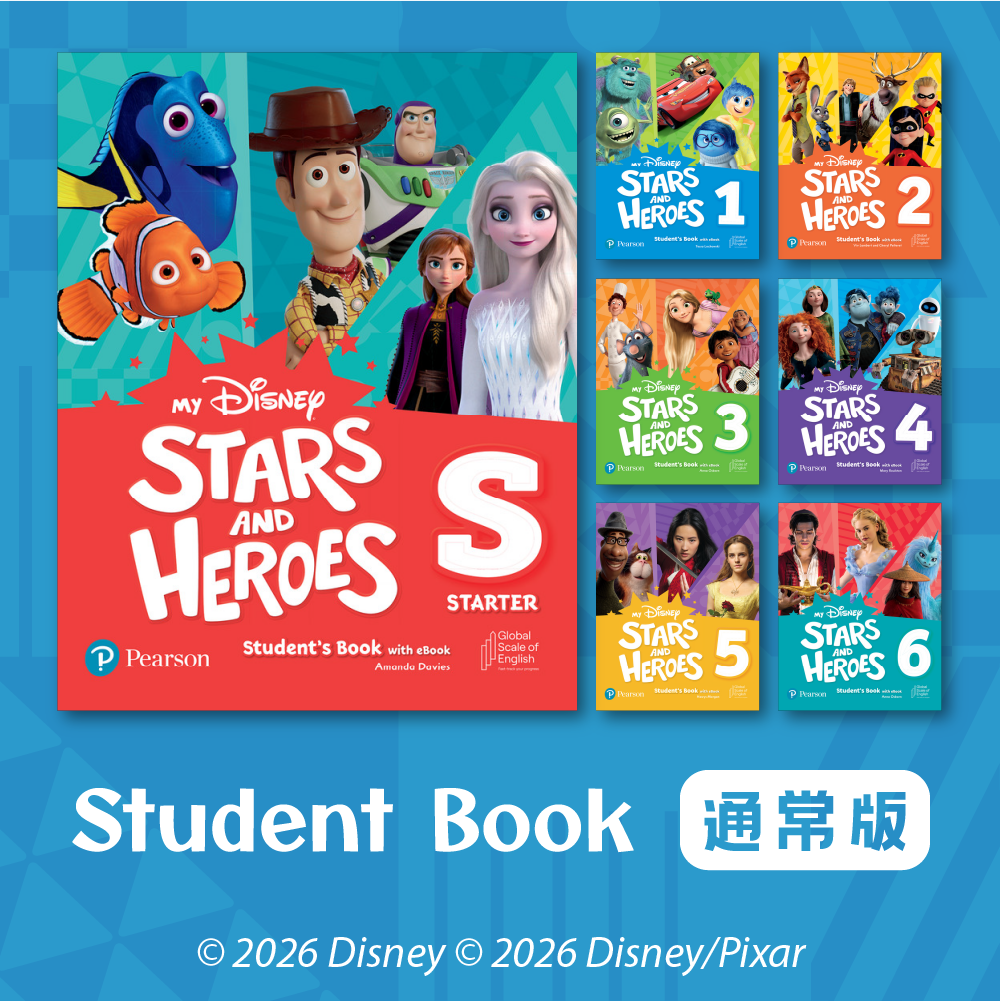 My Disney Stars and Heroes - 通常版 -　※教材購入必須※