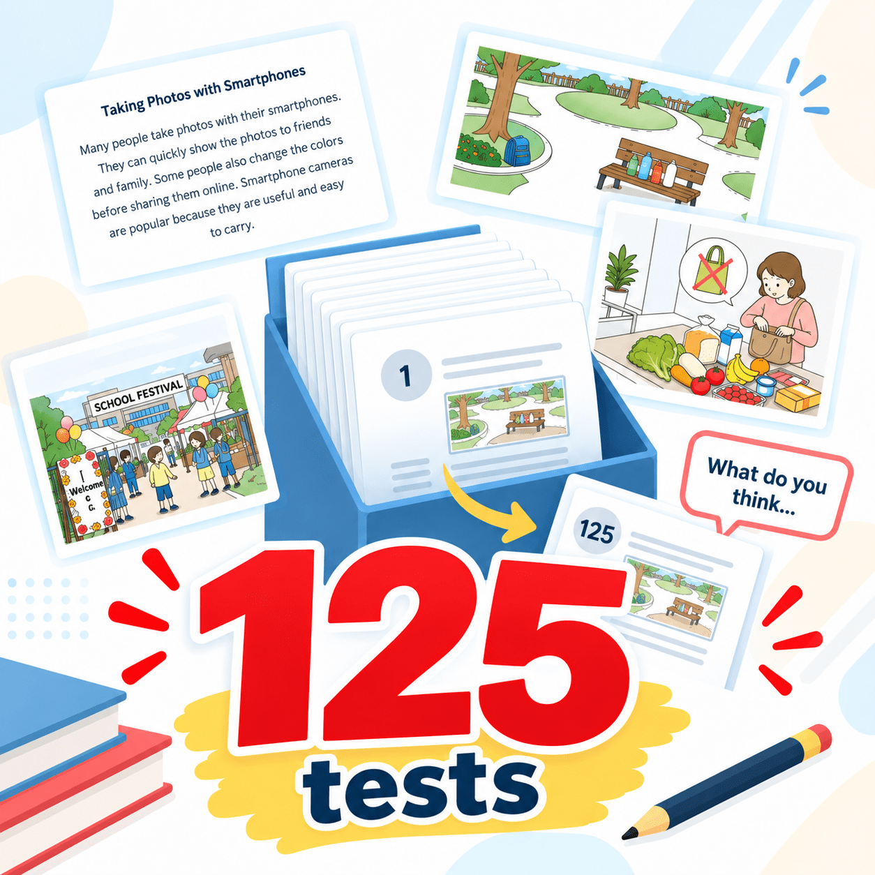 全125回分のテストを収録